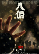 亚欧乱色束缚一区二区三区
