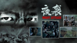 亚欧乱色束缚一区二区三区